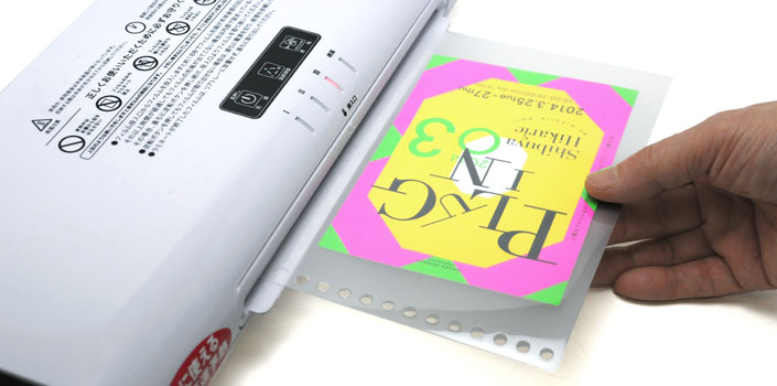 B-TAO+���~�l�[�g�t�B����