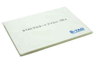 B-TAO+���~�l�[�g�t�B����