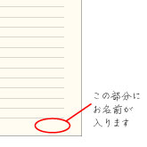 �����O����m�[�g