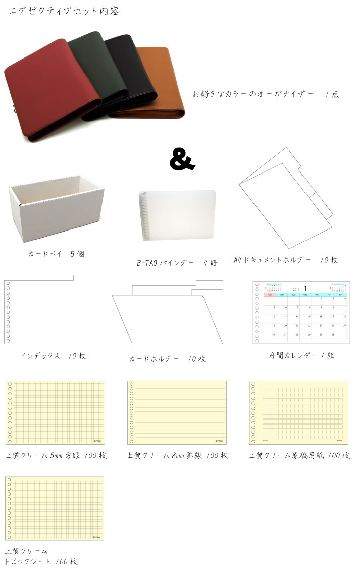 �G�O�[�N�e�B�u�Z�b�g���e