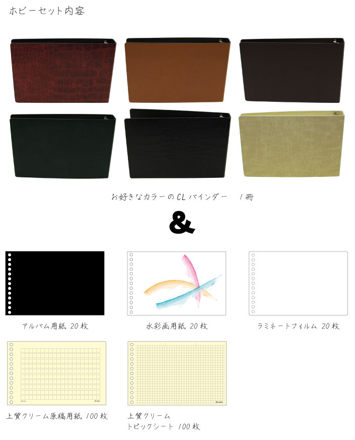 �z�r�[�Z�b�g