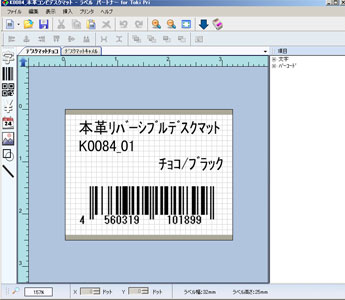 TokiPri �^�C��&���x���v�����^