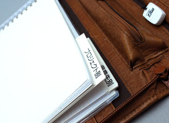 B-TAO�C���f�b�N�X